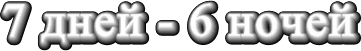 7d6n.gif (6608 bytes)