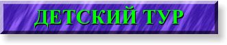 children.jpg (7375 bytes)