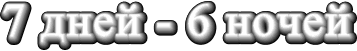 6d7n_top.gif (6563 bytes)