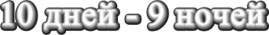 10d9n.gif (7284 bytes)